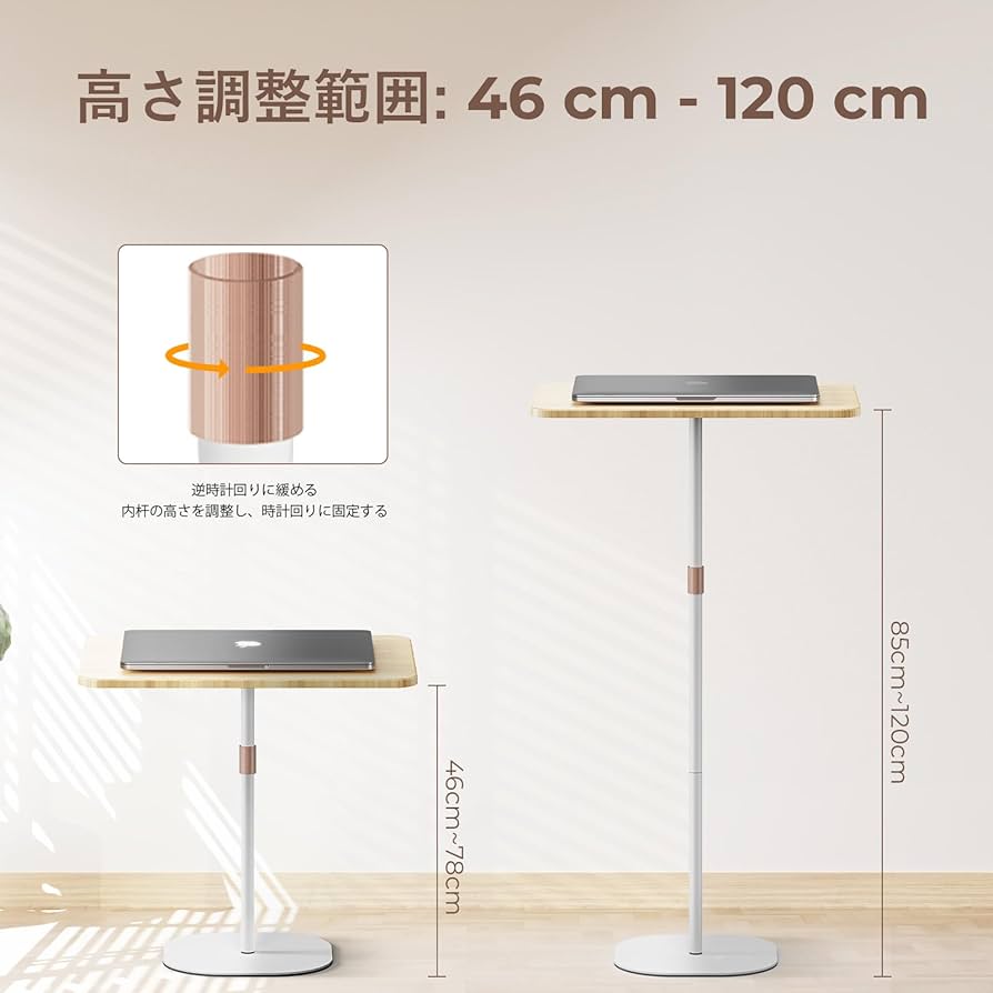Amazon.co.jp: POLESTO ノートパソコン用スタンディングデスク